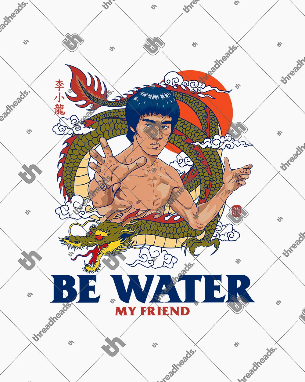 Bruce Lee Be Water Tank