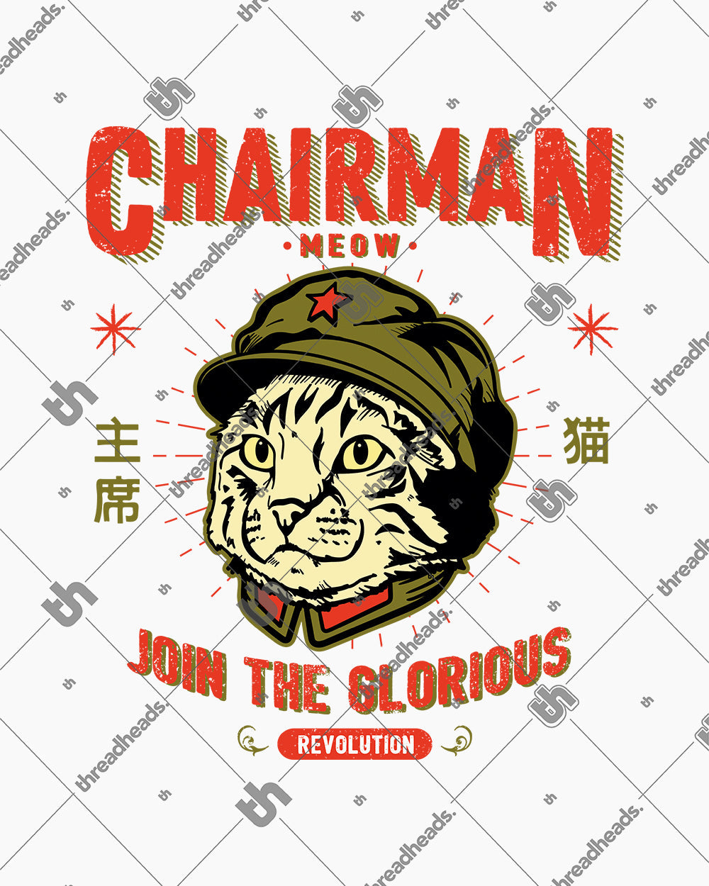 Chairman Meow T-Shirt