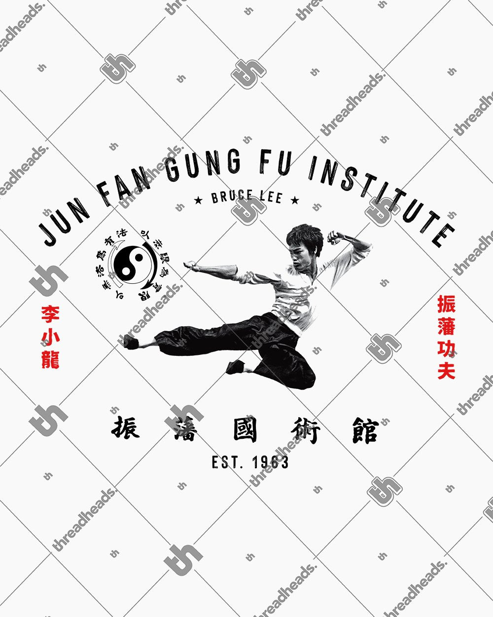 Jun Fan Gung Fu Institute Tank