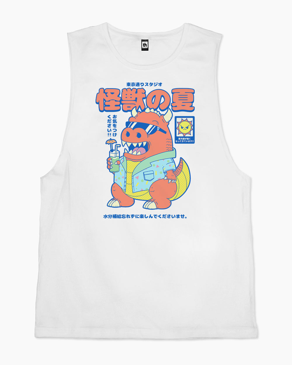 Kaiju's Summer Tank