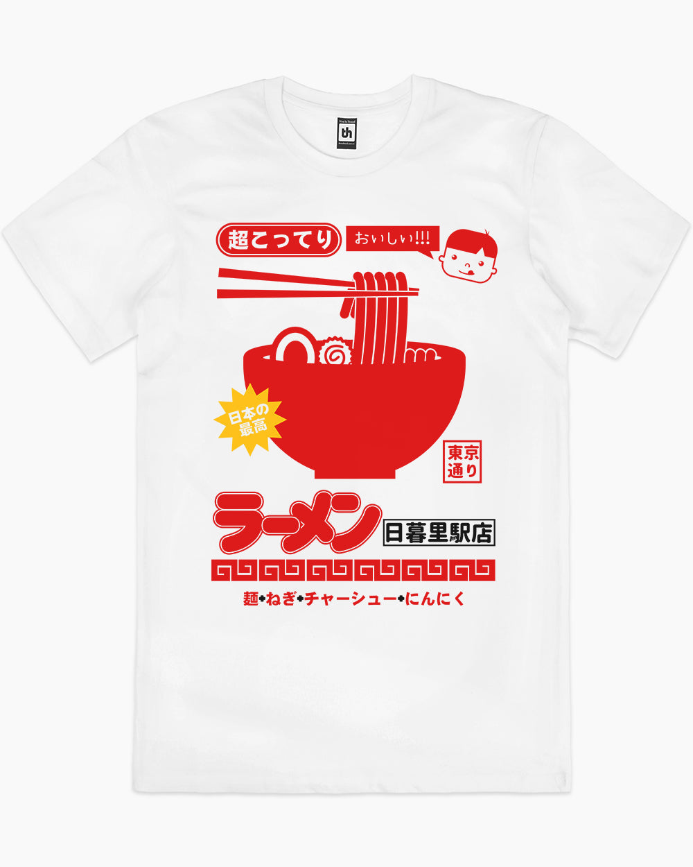 Nippori Station Ramen T-Shirt