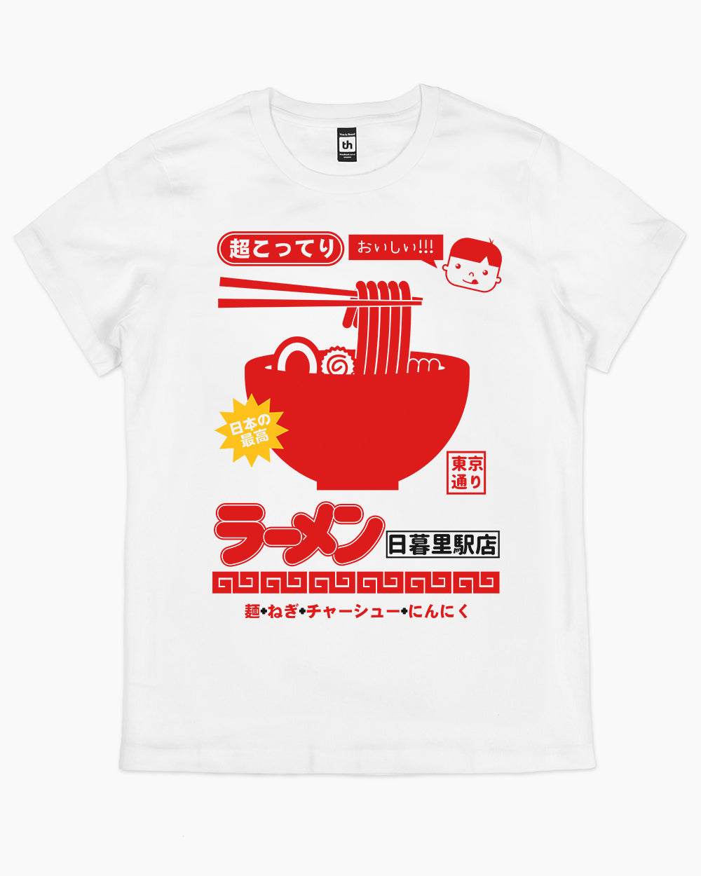 Nippori Station Ramen T-Shirt