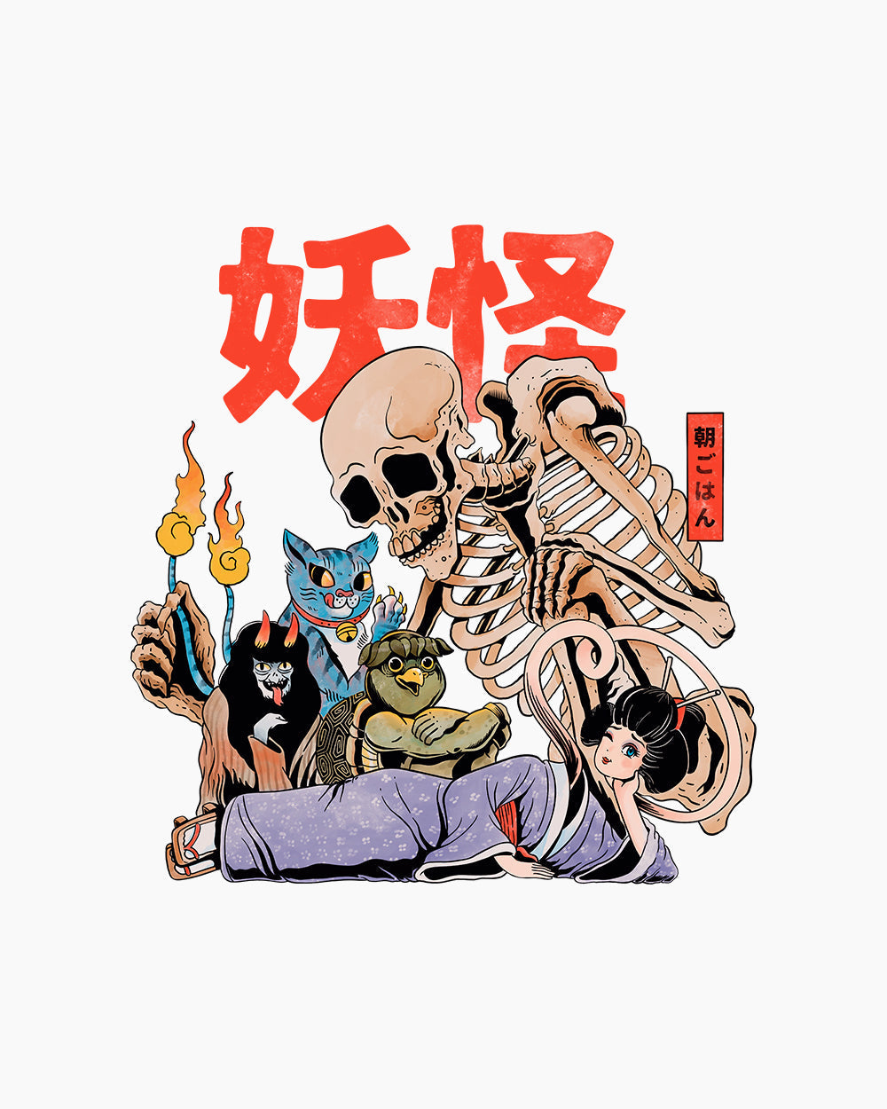 The Yokai Club T-Shirt